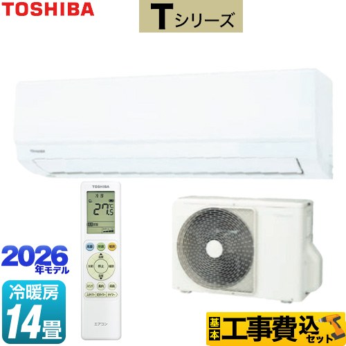 【工事費込セット（商品＋基本工事）】 東芝 Tシリーズ ルームエアコン 室内機：高さ250mmコンパクトタイプ 冷房/暖房：14畳程度  ホワイト ≪RAS-4026T-W≫