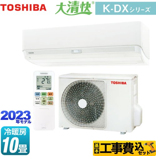 東芝 RAS-K281DX-W-KJ 4904530117749