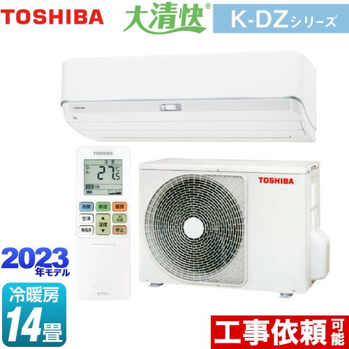 東芝 RAS-K402DZ-W 4904530117114