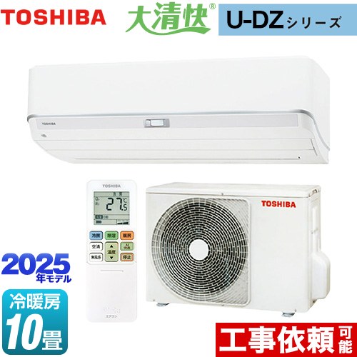 東芝 大清快 U-DZシリーズ ルームエアコン 室内機：高さ250mmコンパクトタイプ 冷房/暖房：10畳程度  ホワイト ≪RAS-U281DZ-W≫