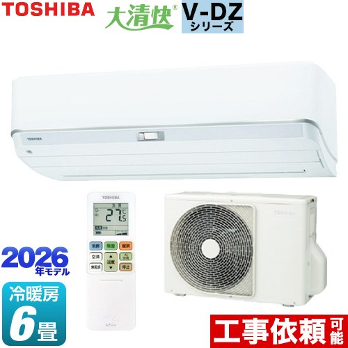 東芝 大清快 V-DZシリーズ ルームエアコン 室内機：高さ250mmコンパクトタイプ 冷房/暖房：6畳程度  ホワイト ≪RAS-V221DZ-W≫