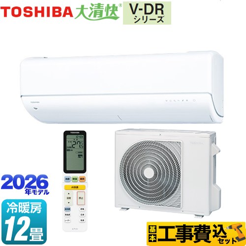 【工事費込セット（商品＋基本工事）】 東芝 大清快 V-DRシリーズ ルームエアコン フラッグシップモデル 冷房/暖房：12畳程度  ホワイト ≪RAS-V361DR-W≫