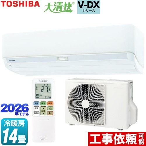 東芝 大清快 V-DXシリーズ ルームエアコン 室内機：高さ250mmコンパクトタイプ 冷房/暖房：14畳程度  ホワイト ≪RAS-V401DX-W≫
