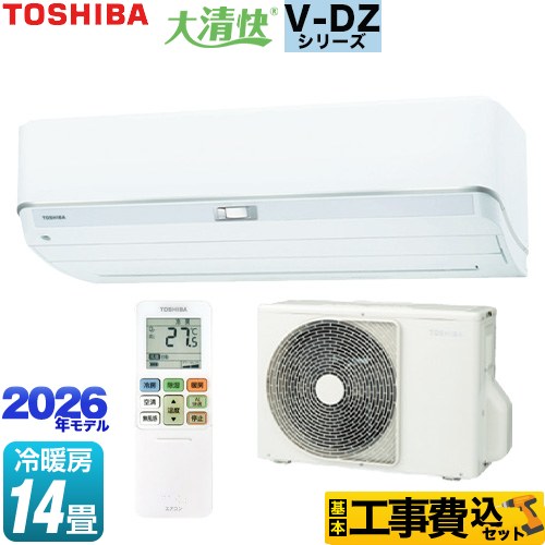【工事費込セット（商品＋基本工事）】 東芝 大清快 V-DZシリーズ ルームエアコン 室内機：高さ250mmコンパクトタイプ 冷房/暖房：14畳程度  ホワイト ≪RAS-V402DZ-W≫
