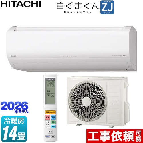 日立 白くまくん ZJシリーズ ルームエアコン ハイグレードモデル 冷房/暖房：14畳程度  スターホワイト ≪RAS-ZJ4026D-W≫