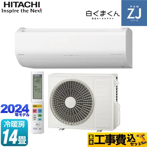 2台 2018エアコン2個セット