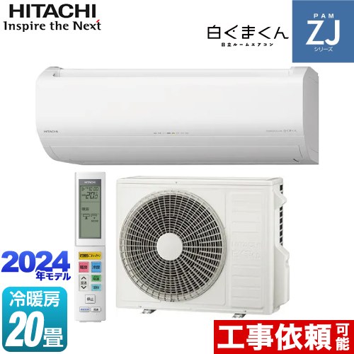 TOSHIBAルームエアコン冷暖房 4.0K 2018年製 設置まで致します。