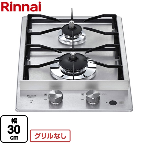 リンナイ RD322STS-13A