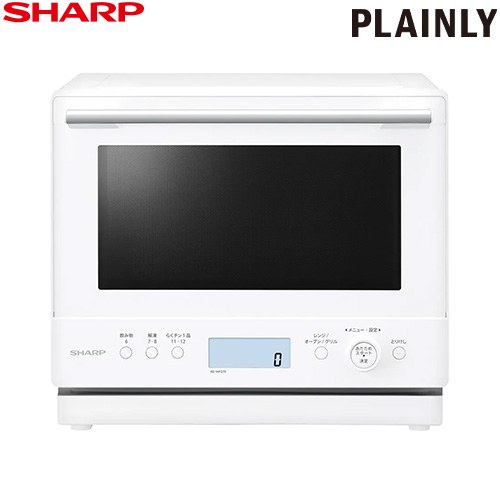 シャープ 過熱水蒸気オーブンレンジ PLAINLY オーブンレンジ 27L（1段調理）  ホワイト ≪RE-WF276-W≫
