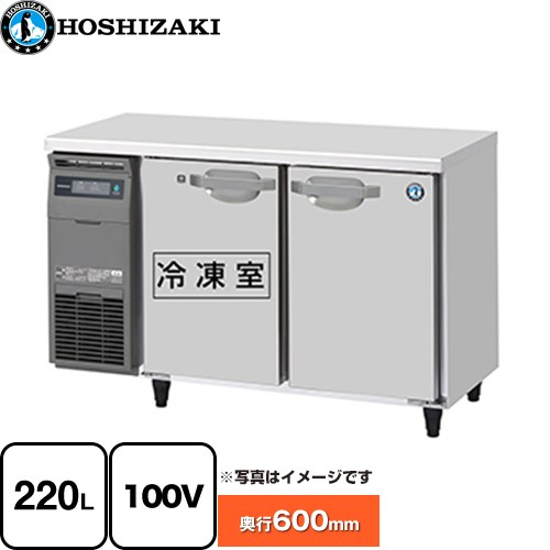 ホシザキ　台下冷凍冷蔵庫　厨房　飲食店　２０１９年製　RFT-120MTCG RFT-120MTCG ホシザキ テーブル形冷凍冷蔵庫(内装カラー鋼板