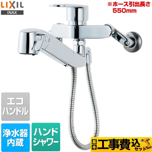 【工事費込セット（商品＋基本工事）】LIXIL キッチン水栓 壁付タイプ JF-AH437SY-JW 同等品 ハンドシャワー付浄水器内蔵型 シングルレバー混合水栓 吐水口長さ：228mm ≪RJF-865Y≫