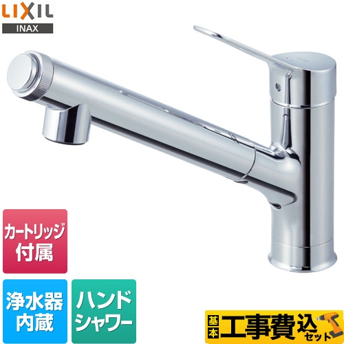 LIXIL INAX キッチン用ハンドシャワー付き浄水器内蔵水栓RJF-971Y