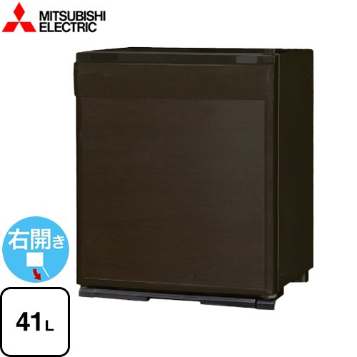 三菱 グラン・ペルチェ ペルチェ式電子冷蔵庫 冷蔵庫 片開き 右開き 41L  ダークブラウン 扉：木目調 【特別配送】【設置・リサイクル希望の場合は代引不可】 ≪RK-40K3-M≫