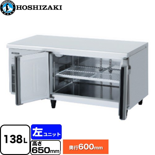 ホシザキ テーブル型冷蔵庫 低コールドテーブル Gタイプ 業務用冷凍冷蔵機器 冷蔵 138L  多層クリアコートステンレス 【新品】【メーカー直送品】【代引・土日祝配送・時間指定 不可】 ≪RL-120SNCG-ML-T≫