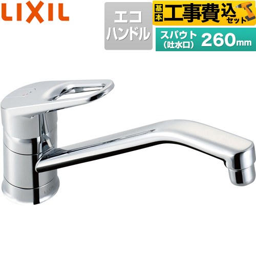 【工事費込セット（商品＋基本工事）】 LIXIL シングルレバー混合水栓 キッチン水栓 台付き ワンホールタイプ  ≪RSF-542YA-REC≫