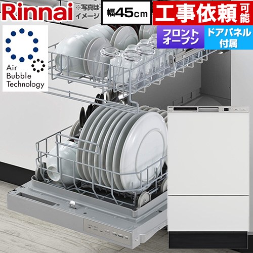 リンナイ RSW-F403シリーズ 食器洗い乾燥機 扉材付属モデル ディープタイプ  ホワイト(ツヤ消) 扉材付属 ≪RSW-F403UCWM-SV≫