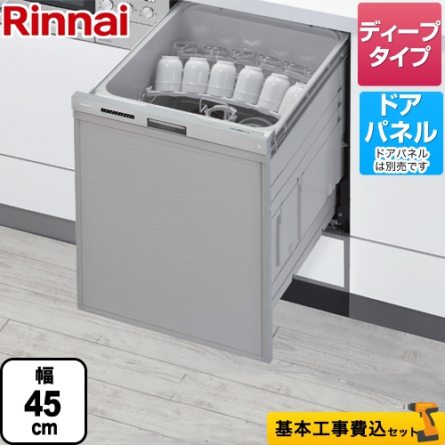 住の森 食器洗い乾燥機 Top 住の森 食器洗い乾燥機 Top