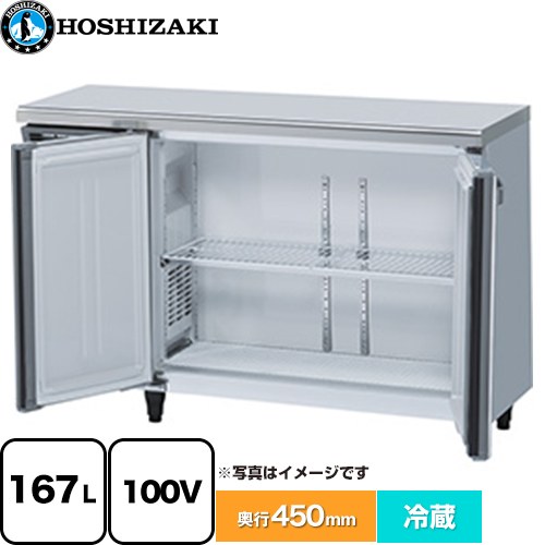 TL‼️2023年製 極美品❗️ホシザキ 冷蔵 RT-120MTCG 2023年製 極美品❗️ホシザキ 冷蔵 コールドテーブル RT-120MTCG