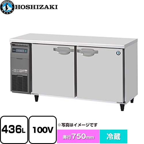 ホシザキ 業務用テーブル形自然冷媒冷蔵庫 Jタイプ 業務用冷蔵機器 冷蔵 436L  多層クリアコートステンレス 【新品】【メーカー直送品】【代引・土日祝配送・時間指定 不可】 ≪RT-150SDJ≫