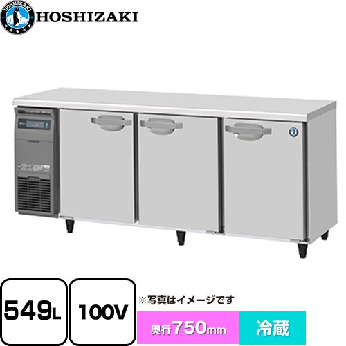 ホシザキ【台下冷蔵庫】RT-180SNF-ML 01281357_679863a162a85.jpg