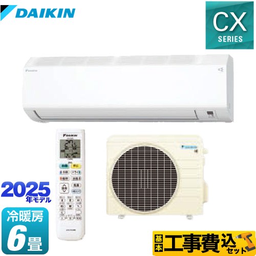 【工事費込セット（商品＋基本工事）】 ダイキン CXシリーズ ルームエアコン 室内機：高さ250mmコンパクトタイプ 冷房/暖房：6畳程度  ホワイト ≪S225ATCS-W≫
