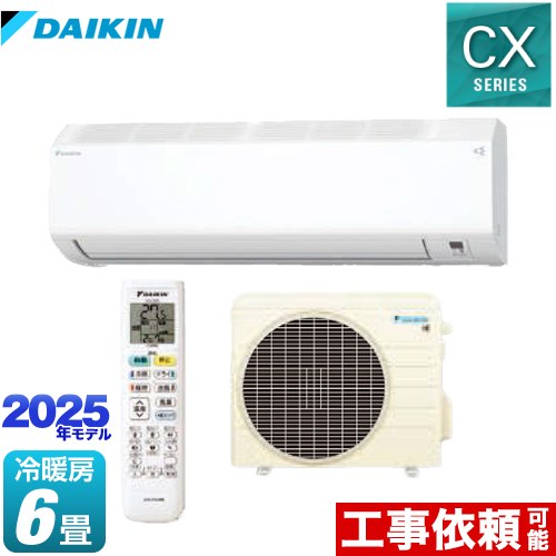 ダイキン CXシリーズ ルームエアコン 室内機：高さ250mmコンパクトタイプ 冷房/暖房：6畳程度  ホワイト ≪S225ATCS-W≫