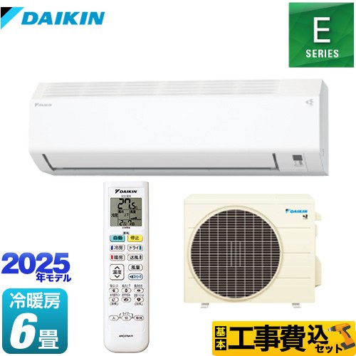 【工事費込セット（商品＋基本工事）】 ダイキン Eシリーズ ルームエアコン 室内機：高さ250mmコンパクトタイプ 冷房/暖房：6畳程度  ホワイト ≪S225ATES-W≫