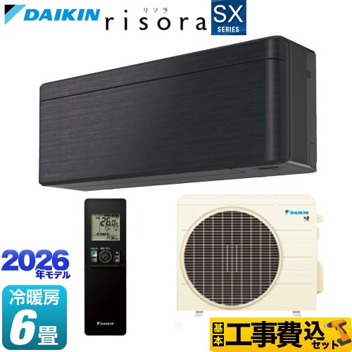 【工事費込セット（商品＋基本工事）】 ダイキン risora リソラ SXシリーズ ルームエアコン スタイリッシュエアコン 冷房/暖房：6畳程度  パネル：ブラックウッド 本体色：ダークグレータイプ ≪S226ATSS-K≫