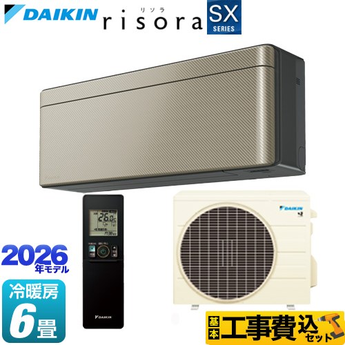 【工事費込セット（商品＋基本工事）】 ダイキン risora リソラ SXシリーズ ルームエアコン スタイリッシュエアコン 冷房/暖房：6畳程度  パネル：ツイルゴールド 本体色：ダークグレータイプ ≪S226ATSS-N≫