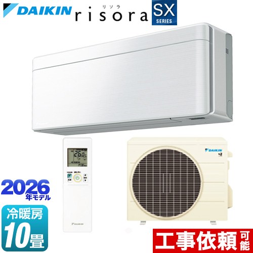 ダイキン risora リソラ SXシリーズ ルームエアコン スタイリッシュエアコン 冷房/暖房：10畳程度  パネル：ファブリックホワイト 本体色：ホワイトタイプ ≪S286ATSS-F≫