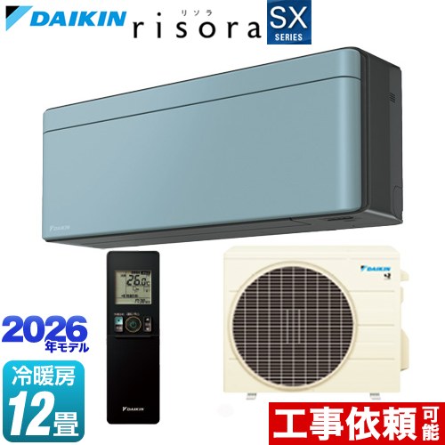 ダイキン risora リソラ SXシリーズ ルームエアコン スタイリッシュエアコン 冷房/暖房：12畳程度  パネル：ソライロ 本体色：ダークグレータイプ ≪S366ATSS-A≫
