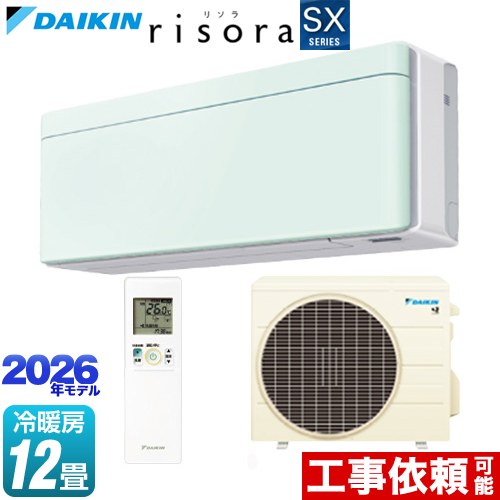 ダイキン risora リソラ SXシリーズ ルームエアコン スタイリッシュエアコン 冷房/暖房：12畳程度  パネル：ミントグリーン 本体色：ホワイトタイプ ≪S366ATSS-G≫