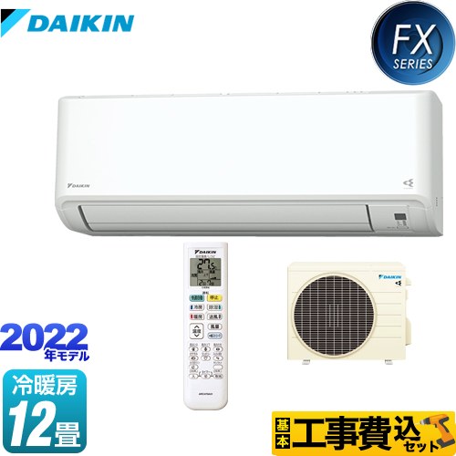 【工事費込セット（商品＋基本工事）】 ダイキン FXシリーズ ルームエアコン さらら除湿・水内部クリーン等機能充実モデル 冷房/暖房：12畳程度 ホワイト ≪S36ZTFXS-W≫