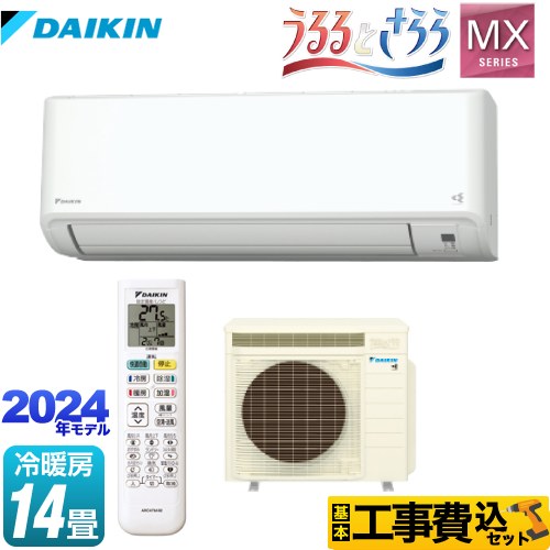 ダイキン エアコン S404ATMP うるさらmini 加湿 冷房 暖房 S404ATMP-W