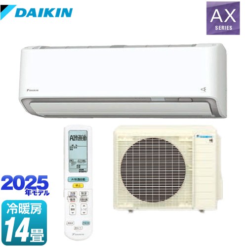 ダイキン AXシリーズ ルームエアコン 冷房/暖房：14畳程度  ホワイト 【工事対応不可】【メーカー直送のため代引不可】【土日祝配送・時間指定 不可】 ≪S405ATAP-W≫
