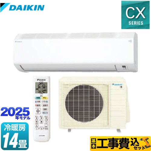 【工事費込セット（商品＋基本工事）】 ダイキン CXシリーズ ルームエアコン 室内機：高さ250mmコンパクトタイプ 冷房/暖房：14畳程度  ホワイト ≪S405ATCP-W≫