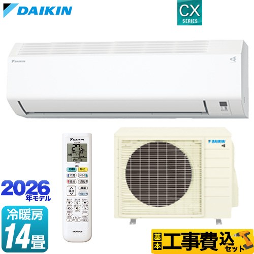 【工事費込セット（商品＋基本工事）】 ダイキン CXシリーズ ルームエアコン 室内機：高さ250mmコンパクトタイプ 冷房/暖房：14畳程度  ホワイト ≪S406ATCP-W≫