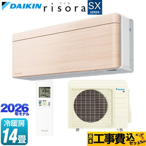【工事費込セット（商品＋基本工事）】 ダイキン risora リソラ SXシリーズ ルームエアコン スタイリッシュエアコン 冷房/暖房：14畳程度  パネル：ナチュラルウッド 本体色：ホワイトタイプ ≪S406ATSP-C≫