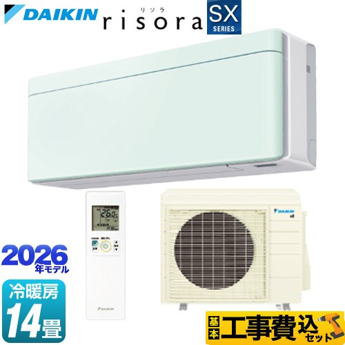 【工事費込セット（商品＋基本工事）】 ダイキン risora リソラ SXシリーズ ルームエアコン スタイリッシュエアコン 冷房/暖房：14畳程度  パネル：ミントグリーン 本体色：ホワイトタイプ ≪S406ATSP-G≫
