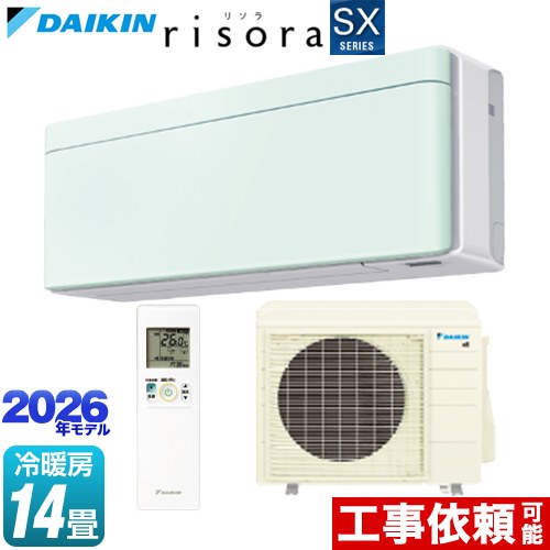 ダイキン risora リソラ SXシリーズ ルームエアコン スタイリッシュエアコン 冷房/暖房：14畳程度  パネル：ミントグリーン 本体色：ホワイトタイプ ≪S406ATSP-G≫