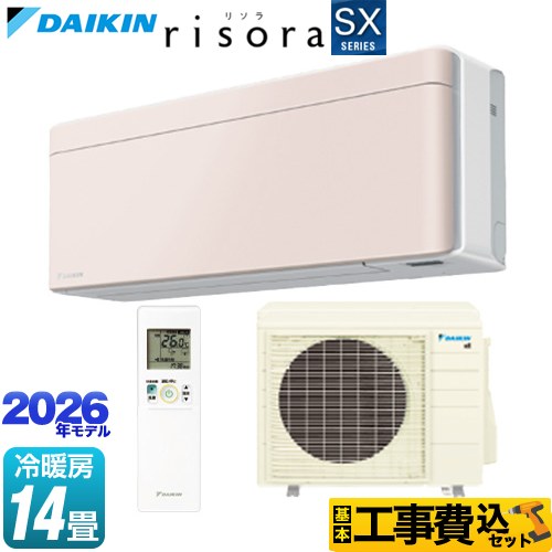 【工事費込セット（商品＋基本工事）】 ダイキン risora リソラ SXシリーズ ルームエアコン スタイリッシュエアコン 冷房/暖房：14畳程度  パネル：ストーンベージュ 本体色：ホワイトタイプ ≪S406ATSP-Y≫