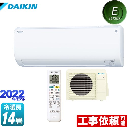 までの ダイキン８畳エアコン洗浄済み２０１７年修理品 BHYUw ...