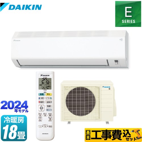 ダイキンS56UTCXPーw完全分解、高圧洗浄、除菌済みのおすすめ一品です。 ダイキンS56UTCXPーw完全分解、高圧洗浄、除菌済みのおすすめ