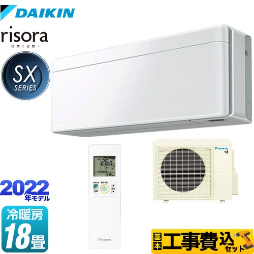 福岡県 ルームエアコン取付 本体代、標準工事費込！