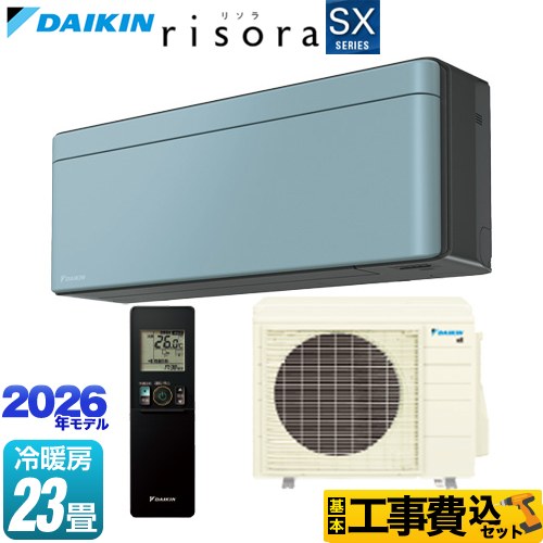 【工事費込セット（商品＋基本工事）】 ダイキン risora リソラ SXシリーズ ルームエアコン スタイリッシュエアコン 冷房/暖房：23畳程度  パネル：ソライロ 本体色：ダークグレータイプ ≪S716ATSP-A≫