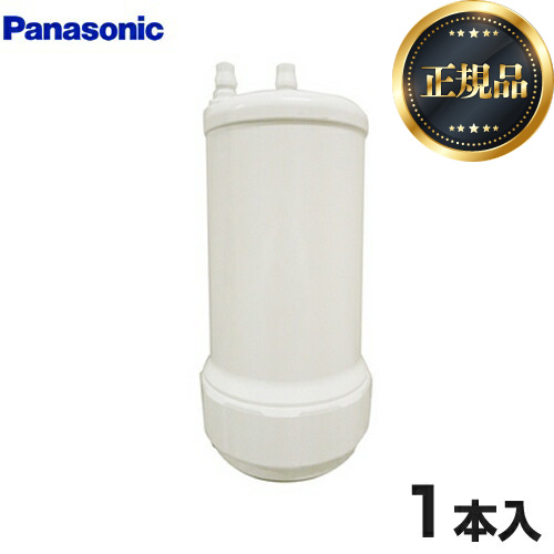 浄水カートリッジ Panasonic SENT012KA/ NT012KA