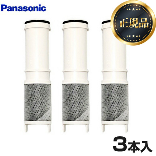 ２箱セット　浄水カートリッジ　Panasonic SEPZS2103PC