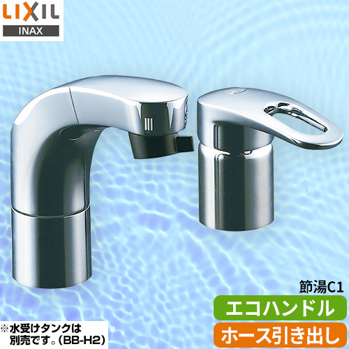 INAX 洗面水栓 ホース収納式シングルレバー洗髪シャワー混合水栓 整流&スポット微細シャワー エコハンドル ソフトシングル クイックジョイント方式 シャワー切替  【パッキン無料プレゼント!(希望者のみ】【送料無料】≪SF-810SYU≫