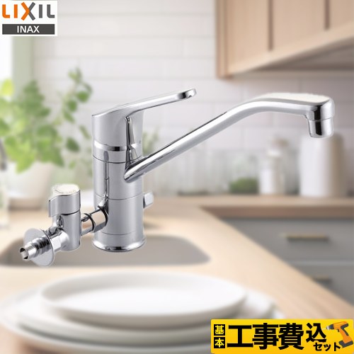 【工事費込セット（商品＋基本工事）】LIXIL キッチン水栓 蛇口　クロマーレ（エコハンドル） シングルレバー混合水栓（分岐形） 付属品/分岐止水栓(LF-3SQ-13F)1ヶ ≪SF-HB420SYXBV≫