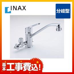 住の森 / 【工事費込セット(商品+基本工事)】 INAX LIXIL キッチン水栓 